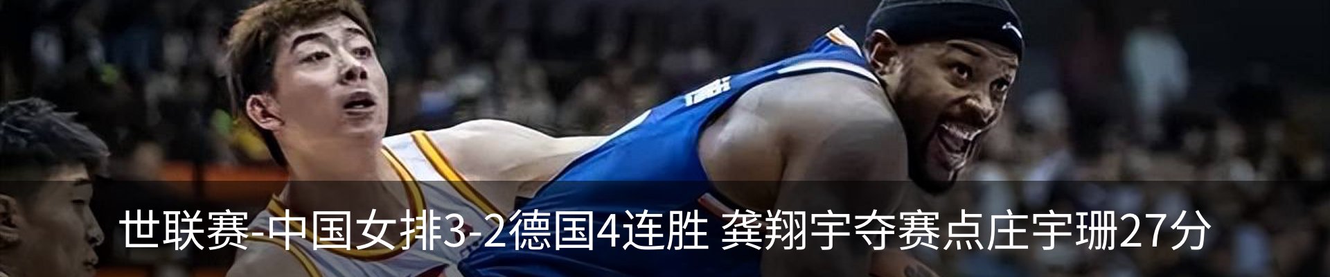 新闻动态